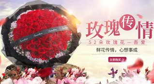 贵州贵阳修文县久长镇鲜花速递